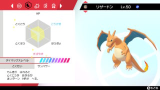 ポケモン 個体値について 3値 じゃらの箱 ポケモン 個体値について 3値 じゃらの箱