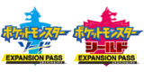 ポケスペ ポケットモンスターspecial 54巻 55巻の発売日 じゃらの箱