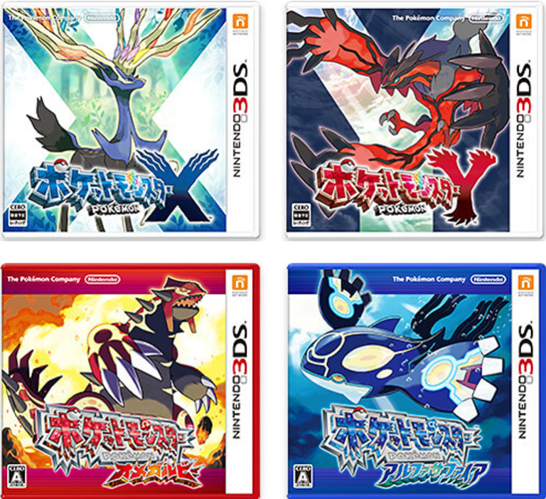 ポケモン世代とは ポケモンカード まとめ売り XY BW 世代 キラ