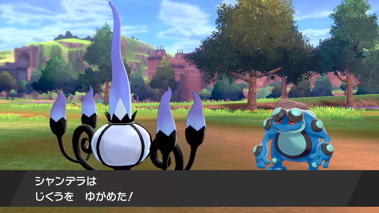 ポケモン剣盾 トリックルームの使い方と対策 じゃらの箱