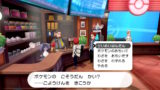 ポケモン剣盾 ほえる ふきとばし は防げない じゃらの箱