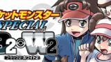 ポケットモンスターspecial59巻の発売日 ポケスペ じゃらの箱