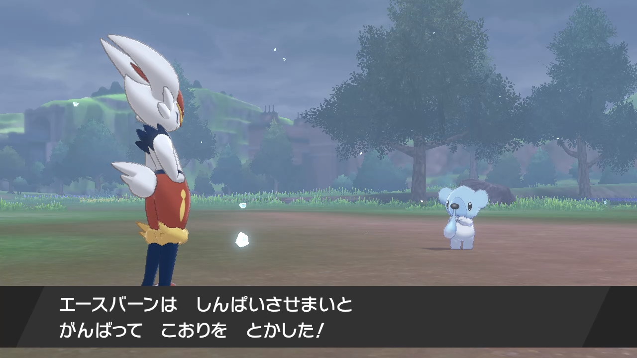 ポケモン剣盾 こおりタイプ