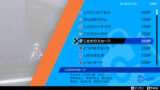 こだわりスカーフ 素早さ１段階ダウン は元の素早さより遅い ポケモン剣盾 じゃらの箱