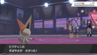 こだわりスカーフ 素早さ１段階ダウン は元の素早さより遅い ポケモン剣盾 じゃらの箱