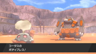 ソード シールド ページ 15