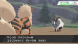 こだわりスカーフの素早さ計算で小数点以下は切り捨て ポケモン剣盾 じゃらの箱