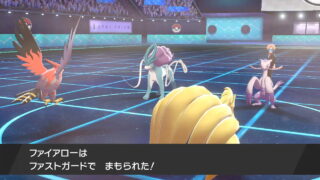 ソード シールド ページ 2