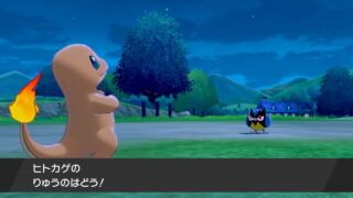 技データ ページ 3