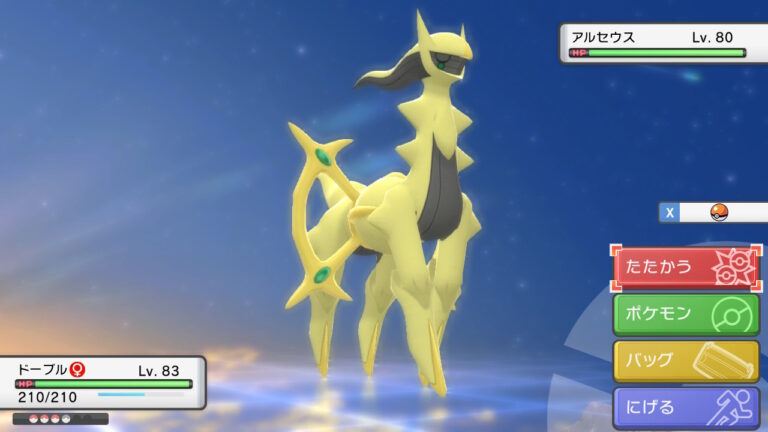 アルセウス ダイパ】ポケモン sv アルセウス パール switch ポケモン