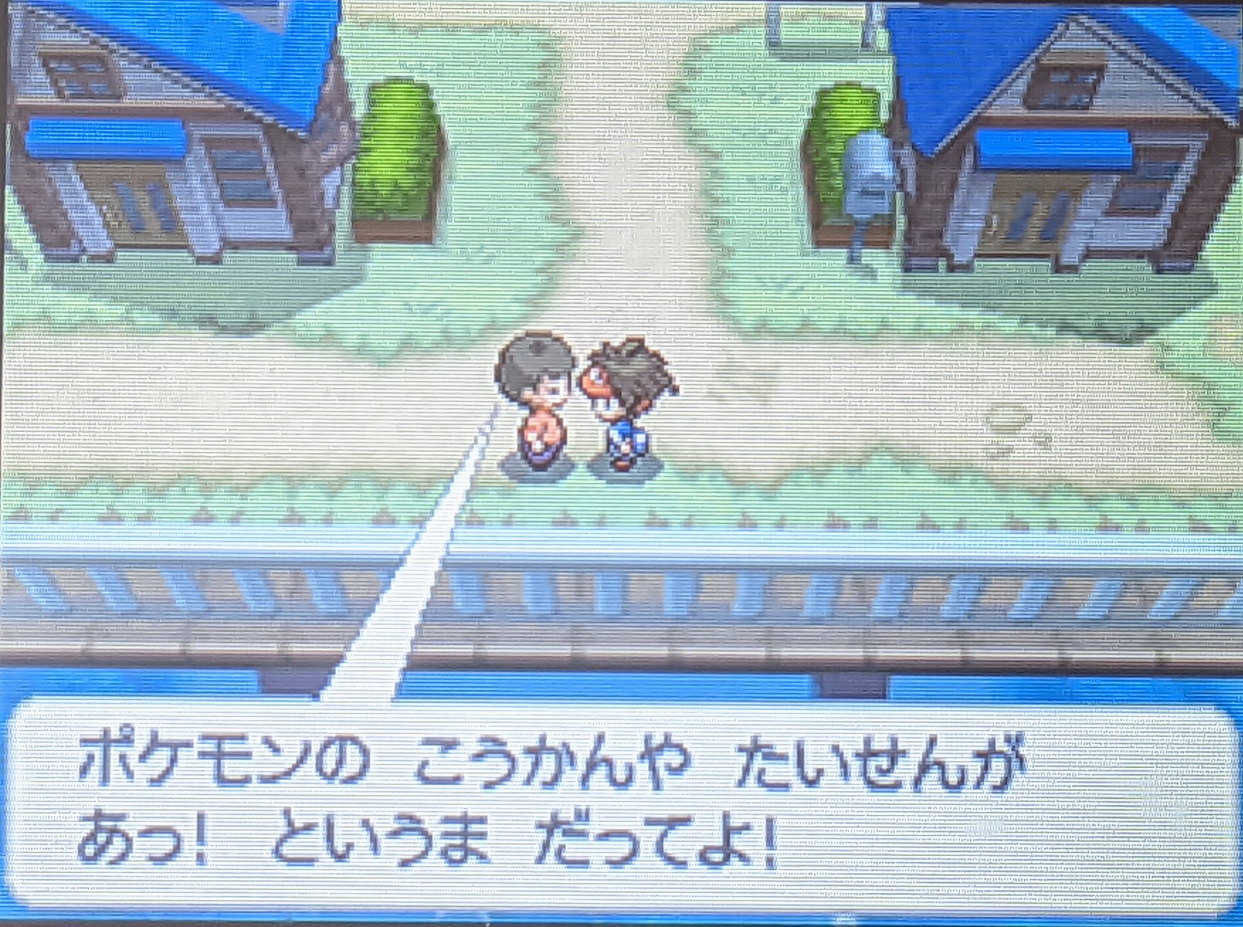 いかり ポケモン ソードシールド]わざ「しぜんのちから」の効果