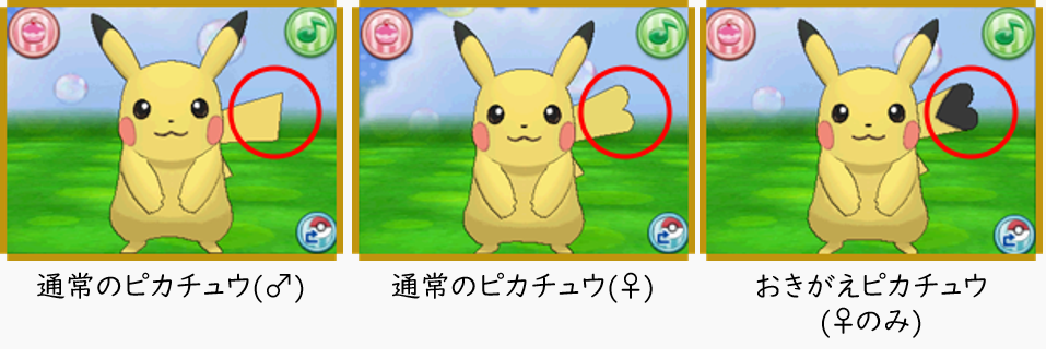 オリンピック歴代2000〜2024ピカチュウ ピンバッジ フルセット14ピン