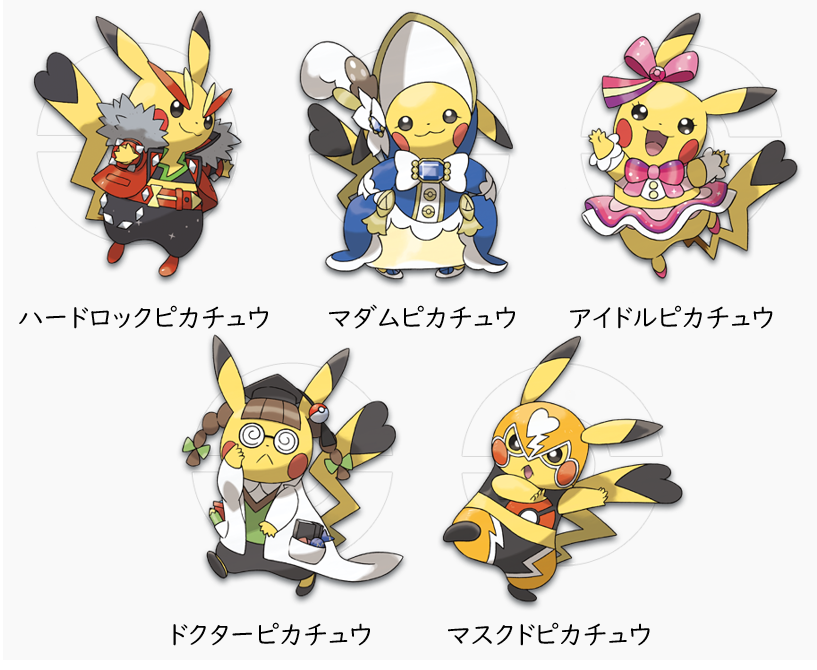 オリンピック歴代2000〜2024ピカチュウ ピンバッジ フルセット14ピン ポケモン 指 人形 レア オリンピック歴代2000〜2024ピカチュウ