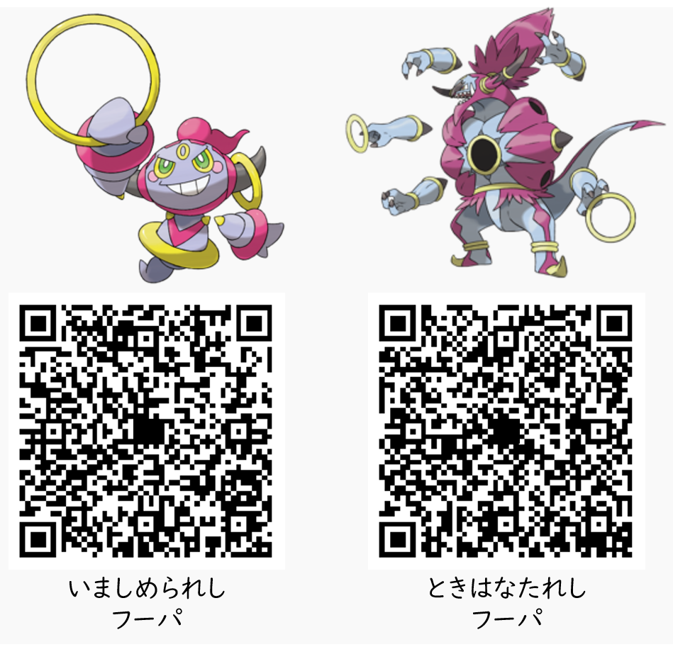 【PSA6】ポケモンカード　フーパ　プロモ PSA6]ポケモンカード フーパ プロモ フーパ プロモ PSA6 ポケモン