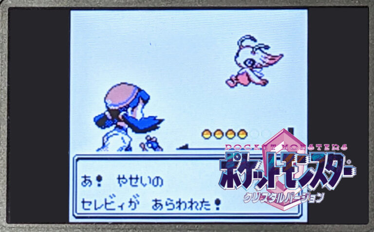 ポケモン - まるのみされたピカチュウ セレビィ 色違い コイン ポケモン - まるのみされたピカチュウ セレビィ 色違い コインの