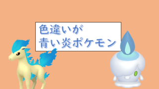 記事一覧 ページ 3 じゃらの箱