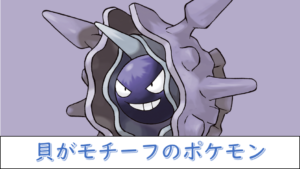 ポケモン ミジュマル 077/067[SR]:カイ ピカチュウV［SR