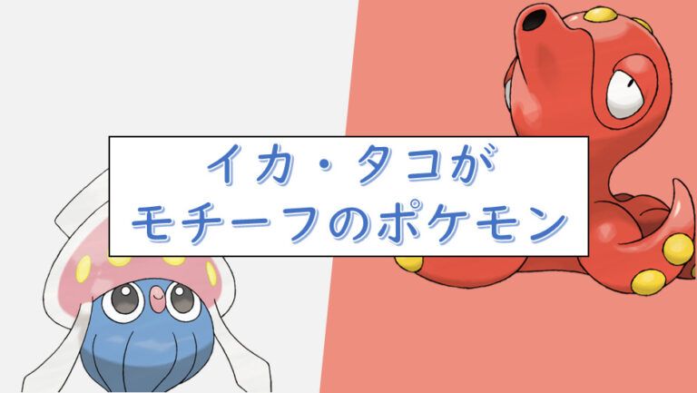 ポケモン いっかねずみ ポケモン いか - Takamasaのイラスト
