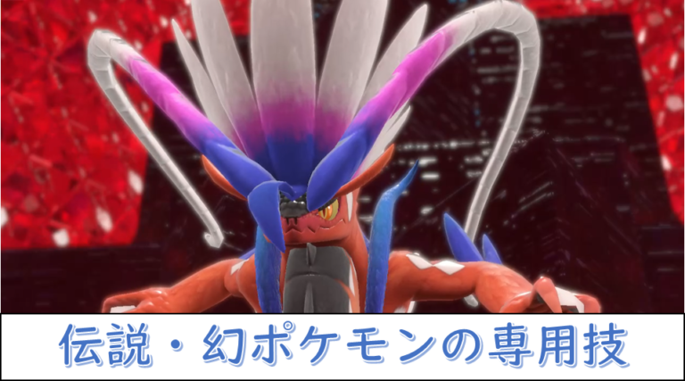 ポケモンカード legend レジェンド 伝説 幻 まとめ ポケモンカード legend レジェンド 伝説 幻 まとめ ラッシュメディア