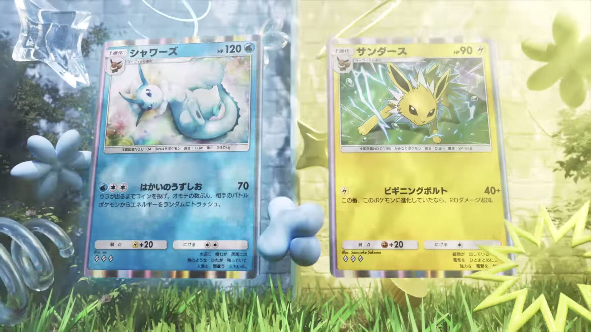 ポケットモンスター] Let´s Go! ピカチュウ&イーブイ アートブック